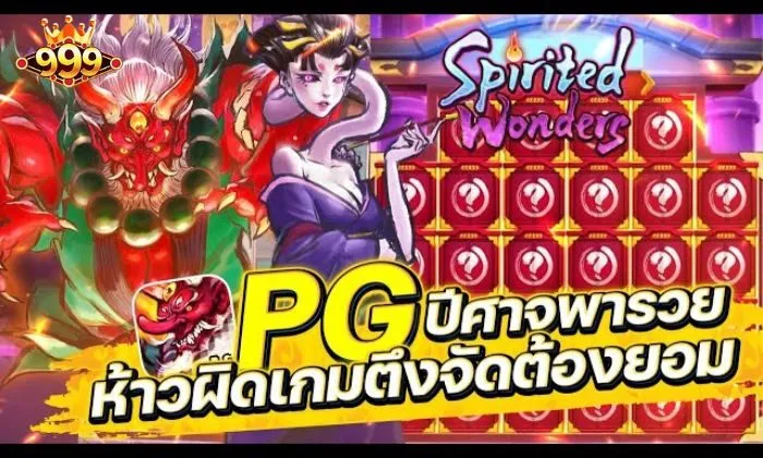Luật chơi Spirited Wonders 999BET